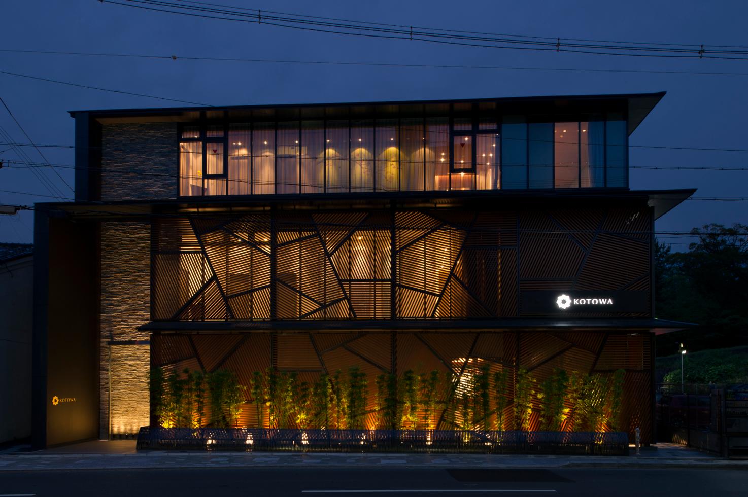 八坂 kotowa 京都 KOTOWA 京都